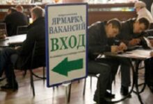 Photo of Эксперты назвали главную «ненормальность» российского рынка труда