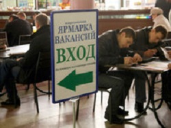 Photo of Эксперты назвали главную «ненормальность» российского рынка труда