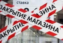Photo of Малый бизнес в России «вымирает». Полмиллиона ИП закрылось за полгода