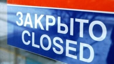 Photo of Число закрытых с начала года компаний в России стало рекордным за 6 лет